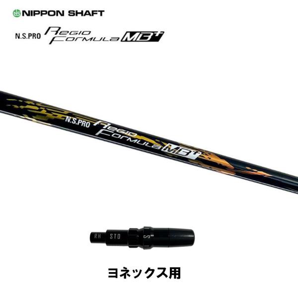 {Vtg WItH[~ MBvX lbNXp X[utVtg hCo[p JX^Vtg ݊X[u N.S.PRO Regio Formula MB+