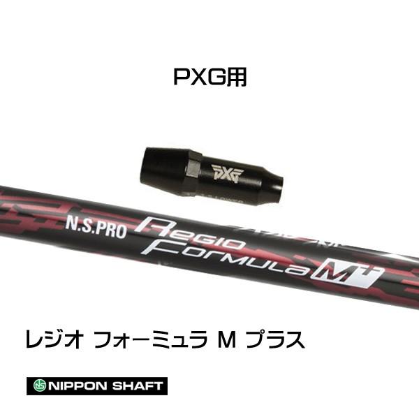 {Vtg WItH[~ MvX PXGp X[utVtg hCo[p JX^Vtg ݊X[u N.S.PRO Regio Formula M+