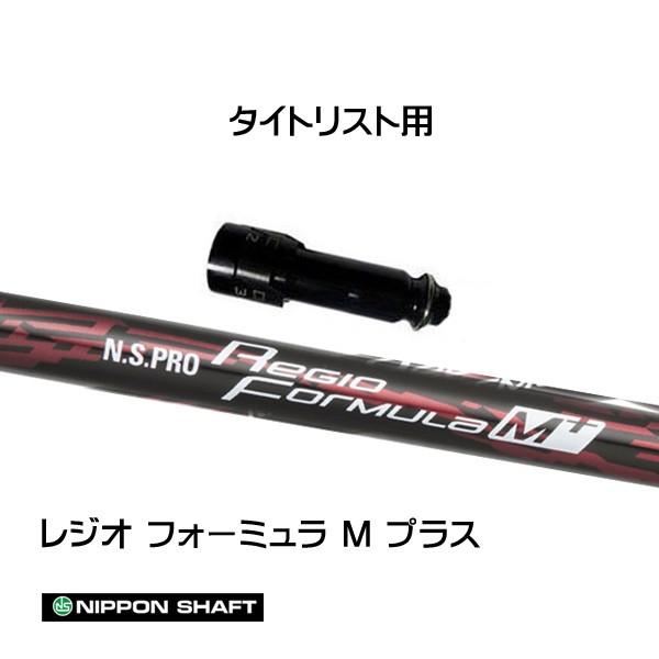 {Vtg WItH[~ MvX ^CgXgp X[utVtg hCo[p JX^Vtg ݊X[u N.S.PRO Regio Formula M+