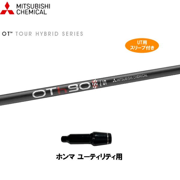 UTp OHP~J OT cA[ nCubh z} [eBeBp X[ut JX^Vtg ݊X[u OT TOUR HYBRID