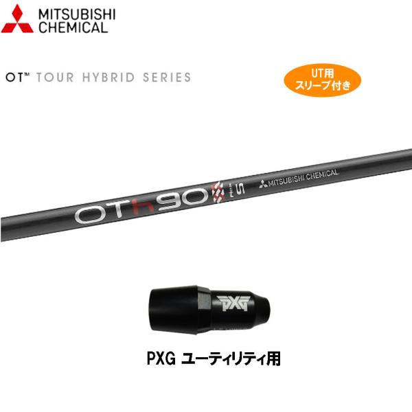 UTp OHP~J OT cA[ nCubh PXG [eBeBp X[ut JX^Vtg ݊X[u OT TOUR HYBRID