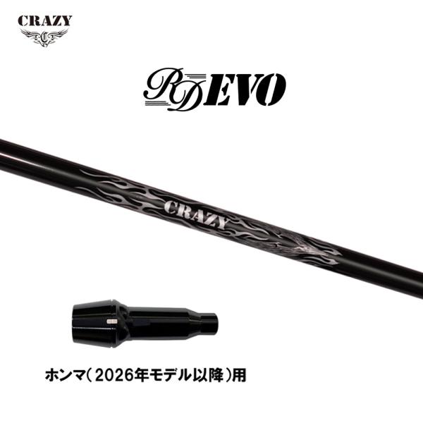 CRAZY（クレイジー） ロイヤルデコレーション エボ ホンマ(2026年