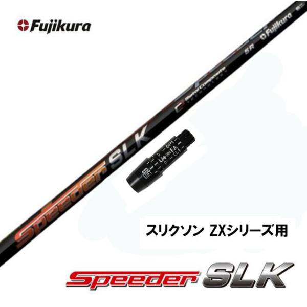 tWN Xs[_[ SLK XN\(^Cv)p X[utVtg hCo[p JX^Vtg Z ݊X[u Vi Speeder SLK