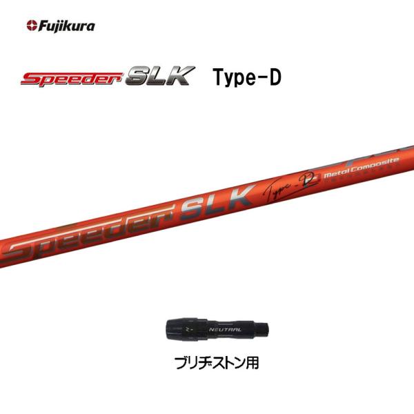 tWN Xs[_[ SLK ^CvD uaXgp X[utVtg hCo[p JX^Vtg Z ݊X[u Vi Speeder SLK Type-D