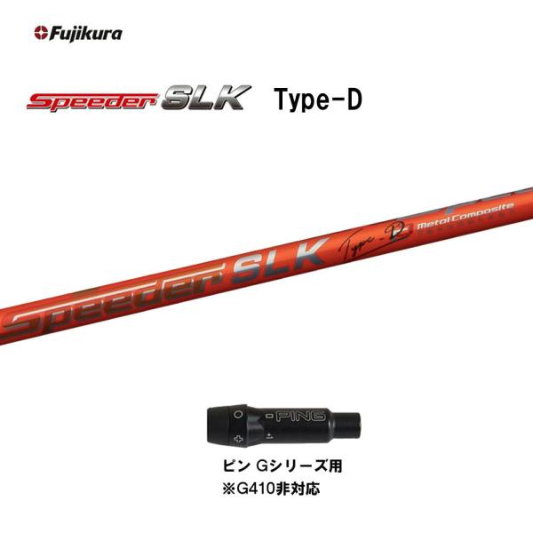 tWN Xs[_[ SLK ^CvD s GV[Y(^Cv)p X[utVtg hCo[p JX^Vtg Z Vi Speeder SLK Type-D