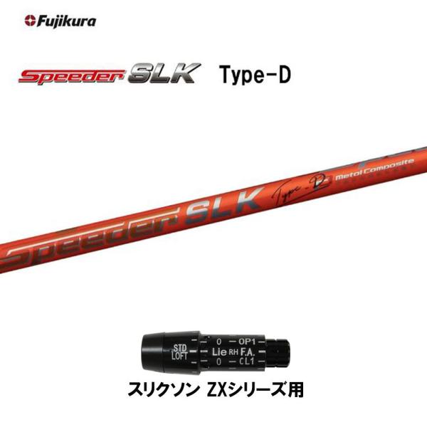 tWN Xs[_[ SLK ^CvD XN\(^Cv)p X[utVtg hCo[p JX^Vtg Z 񏃐X[u Vi Speeder SLK Type-D