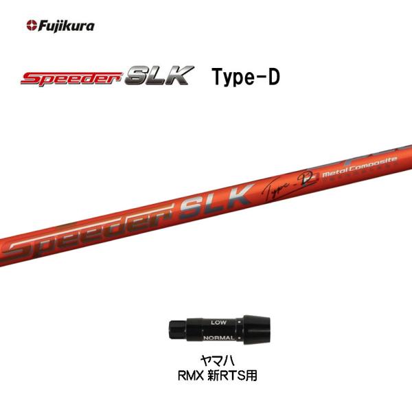 tWN Xs[_[ SLK ^CvD }n(^Cv)p X[utVtg hCo[p JX^Vtg Z ݊X[u Vi Speeder SLK Type-D