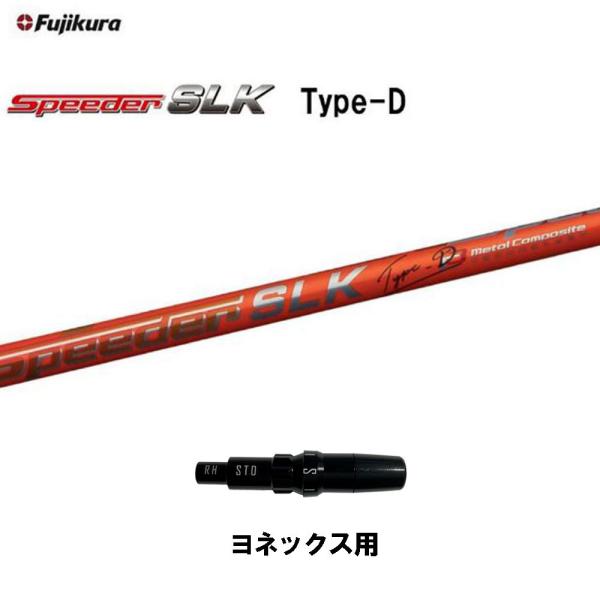 tWN Xs[_[ SLK ^CvD lbNXp X[utVtg hCo[p JX^Vtg Z ݊X[u Vi Speeder SLK Type-D