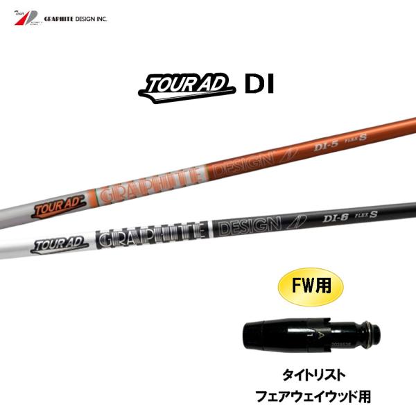 ogawagolf_ogcm-cs-taddi-tlfw