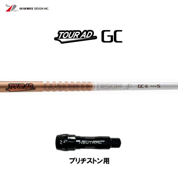TOUR AD グラファイトデザイン ツアーAD GC ブリヂストン用 スリーブ付
