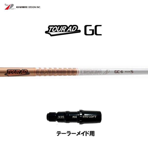 TOUR AD グラファイトデザイン ツアーAD GC テーラーメイド用 スリーブ