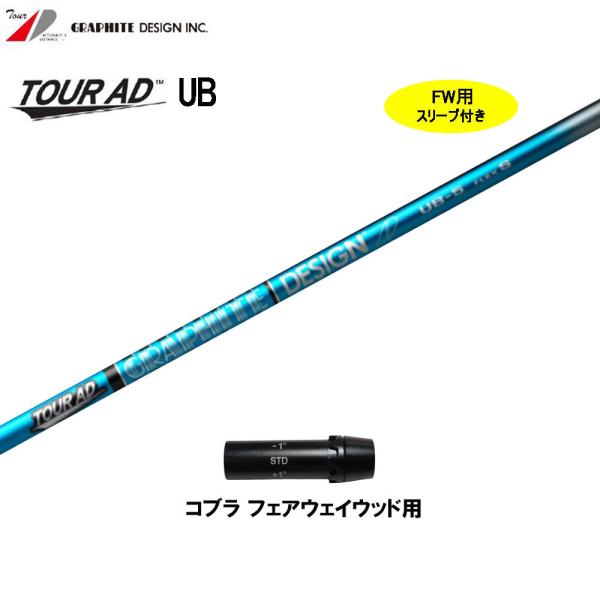 FWp Ot@CgfUC cA[AD UB Ru(^Cv) tFAEFCEbhp X[utVtg JX^Vtg ݊X[u Tour AD UB