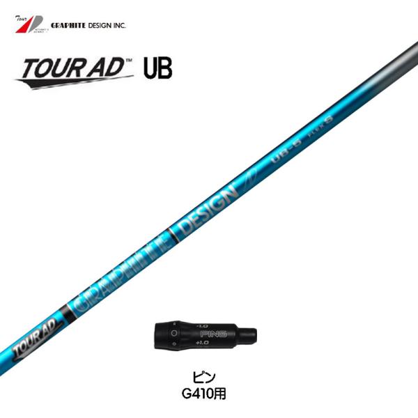 Ot@CgfUC cA[AD UB s G410ȍ~p X[utVtg hCo[p JX^Vtg ݊X[u Tour AD UB