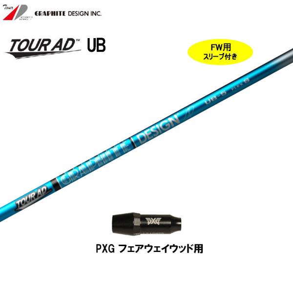 FWp Ot@CgfUC cA[AD UB PXGp X[utVtg tFAEFCEbhp JX^Vtg ݊X[u Tour AD UB