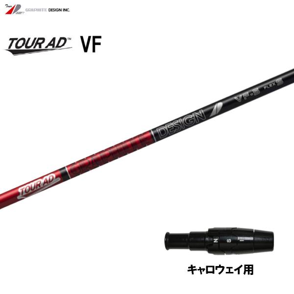 TOUR AD グラファイトデザイン ツアーAD VF キャロウェイ用 スリーブ付