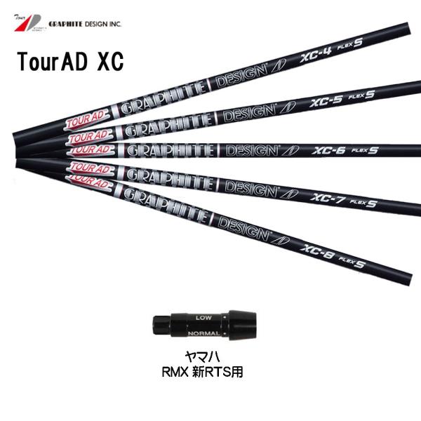 グラファイトデザイン　TOUR AD  XC-6 S 1W用 クラブ ゴルフ スポーツ・レジャー 最大割引