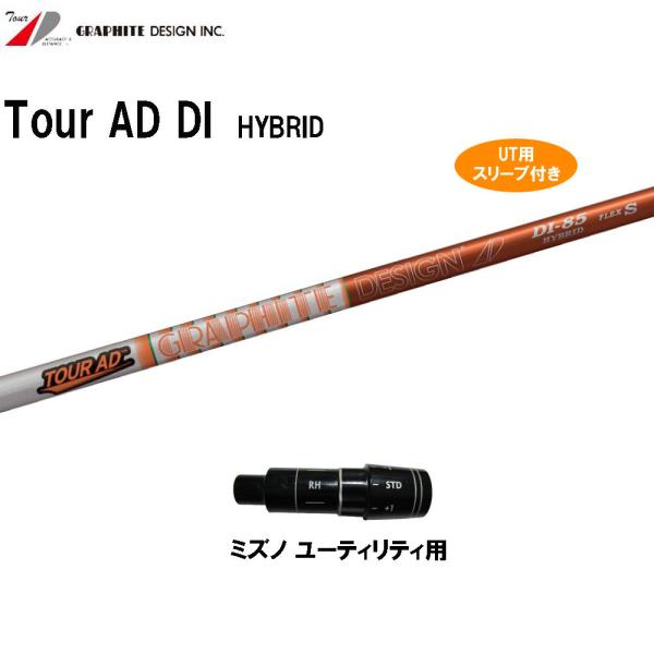 ツアーad di ハイブリッドの人気商品・通販・価格比較 - 価格.com ツアーad di ハイブリッドの人気商品・通販・価格比較 - 価格.com