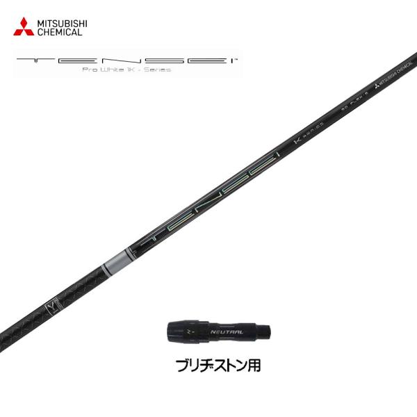 OHP~J eZC v zCg 1K {dl uaXgp X[utVtg hCo[p JX^Vtg TENSEI Pro White 1K