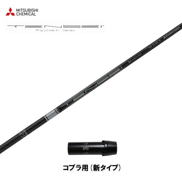 OHP~J eZC v zCg 1K {dl Ru(^Cv)p X[utVtg hCo[p JX^Vtg TENSEI Pro White 1K