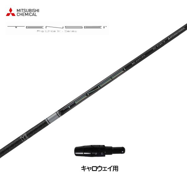 OHP~J eZC v zCg 1K {dl LEFCp X[utVtg hCo[p JX^Vtg TENSEI Pro White 1K