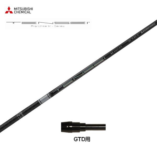 OHP~J eZC v zCg 1K {dl GTDp X[utVtg hCo[p JX^Vtg TENSEI Pro White 1K