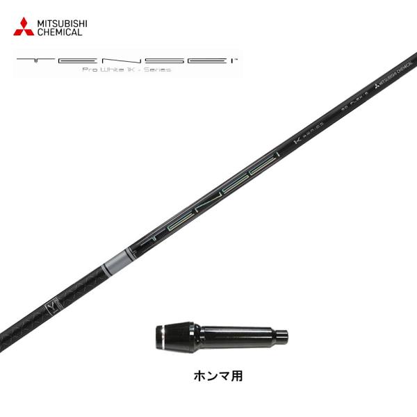 OHP~J eZC v zCg 1K {dl z}p X[utVtg hCo[p JX^Vtg TENSEI Pro White 1K