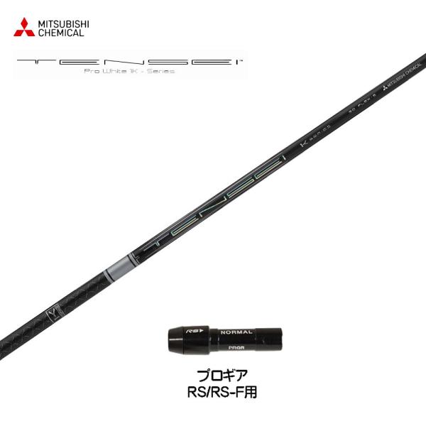 OHP~J eZC v zCg 1K {dl vMA RS(^Cv)p X[utVtg hCo[p JX^Vtg TENSEI Pro White 1K