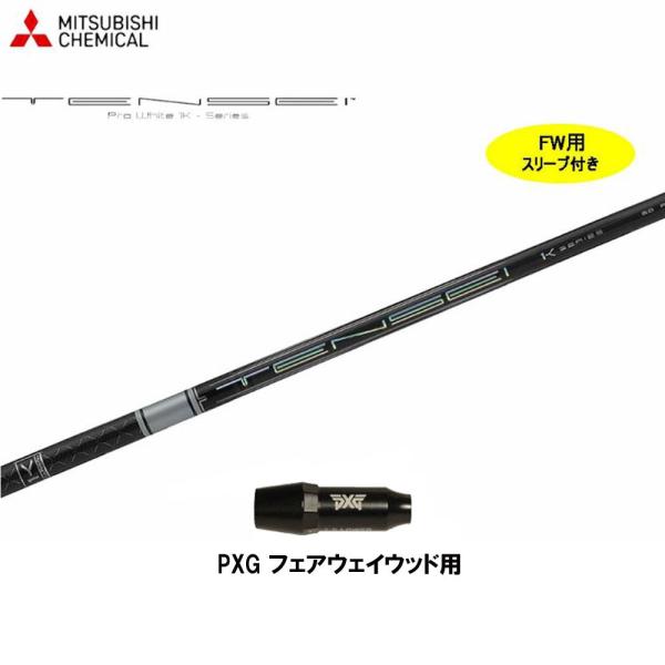 FWp OHP~J eZC v zCg 1K {dl PXGp X[utVtg tFAEFCEbhp JX^Vtg ݊X[u TENSEI Pro White 1K