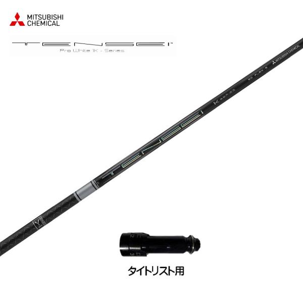 OHP~J eZC v zCg 1K {dl ^CgXgp X[utVtg hCo[p JX^Vtg TENSEI Pro White 1K