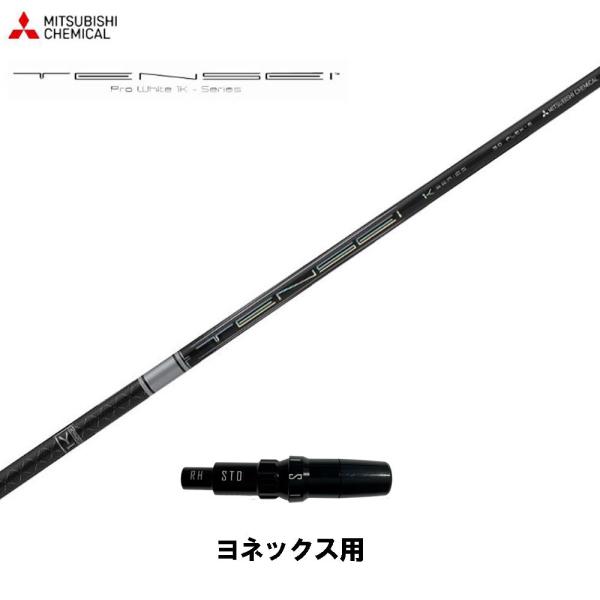 OHP~J eZC v zCg 1K {dl lbNXp X[utVtg hCo[p JX^Vtg ݊X[u TENSEI Pro White 1K