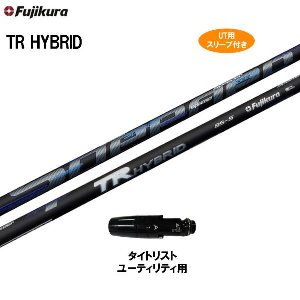 UTp tWN TR nCubh ^CgXg [eBeBp X[ut JX^ Vtg ݊X[u TR HYBRID