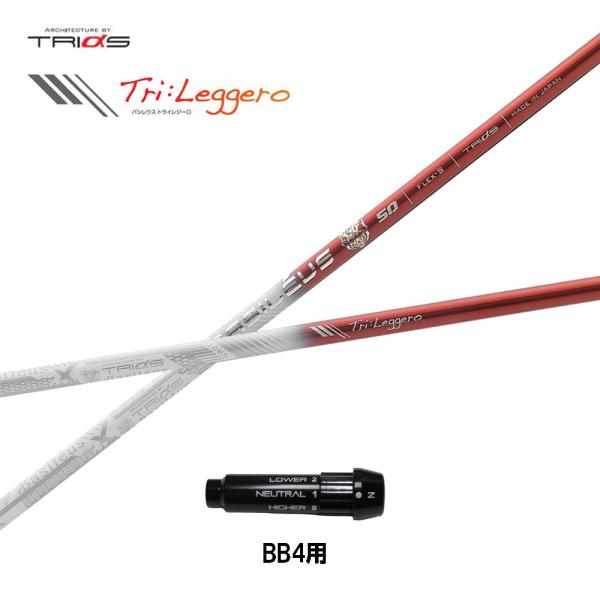 gCt@X oVEX gCW[  BB4p X[utVtg hCo[p JX^Vtg X[u Basileus Tri:Leggero