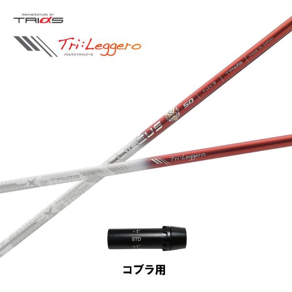 gCt@X oVEX gCW[  Ru(^Cv)p X[utVtg hCo[p JX^Vtg ݊X[u Basileus Tri:Leggero