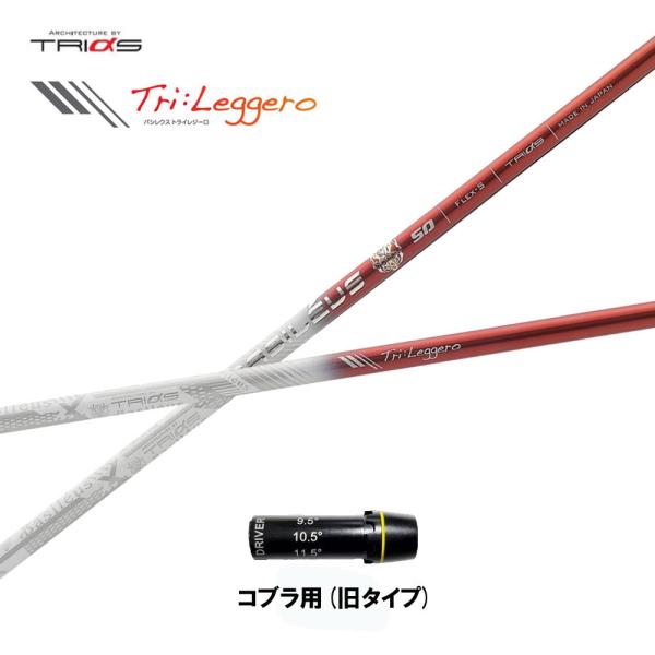 gCt@X oVEX gCW[  Ru(^Cv)p X[utVtg hCo[p JX^Vtg ݊X[u Basileus Tri:Leggero