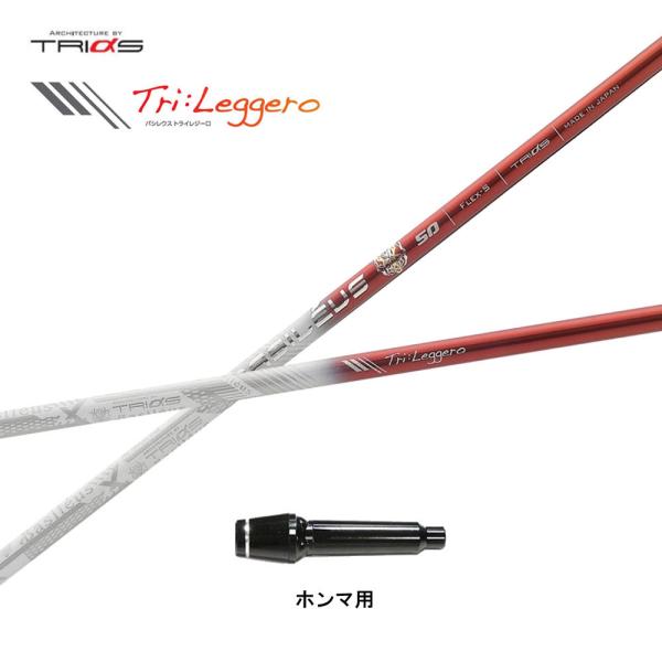 gCt@X oVEX gCW[  z}p X[utVtg hCo[p JX^Vtg ݊X[u Basileus Tri:Leggero