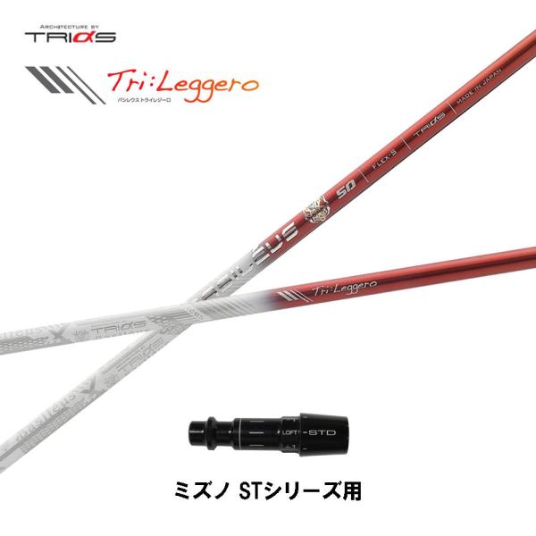 gCt@X oVEX gCW[  ~Ym STV[Yp X[utVtg hCo[p JX^Vtg ݊X[u Basileus Tri:Leggero