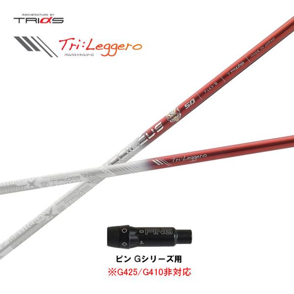 gCt@X oVEX gCW[  s GV[Y(^Cv)p X[utVtg hCo[p JX^Vtg Basileus Tri:Leggero