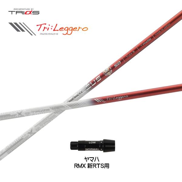 gCt@X oVEX gCW[  }n(^Cv)p X[utVtg hCo[p JX^Vtg ݊X[u Basileus Tri:Leggero