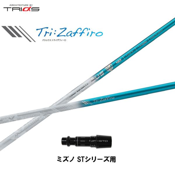 gCt@X oVEX gCUtB[ ~Ym STV[Yp X[utVtg hCo[p JX^Vtg ݊X[u Basileus Tri:Zaffiro