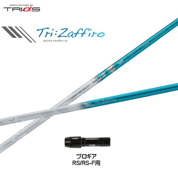 gCt@X oVEX gCUtB[ vMA RS(^Cv)p X[utVtg hCo[p JX^Vtg ݊X[u Basileus Tri:Zaffiro