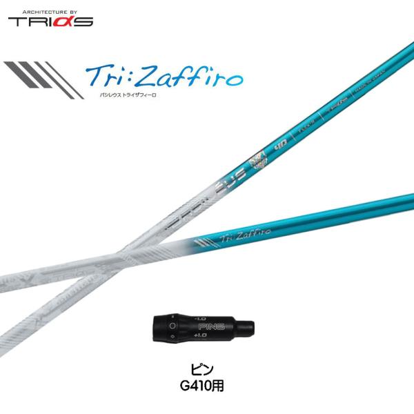 gCt@X oVEX gCUtB[ s G410ȍ~p X[utVtg hCo[p JX^Vtg ݊X[u Basileus Tri:Zaffiro