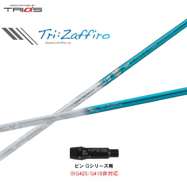 gCt@X oVEX gCUtB[ s GV[Y(^Cv)p X[utVtg hCo[p JX^ ݊X[u Basileus Tri:Zaffiro