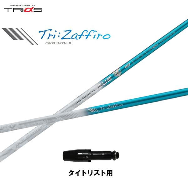 gCt@X oVEX gCUtB[ ^CgXgp X[utVtg hCo[p JX^Vtg ݊X[u Basileus Tri:Zaffiro