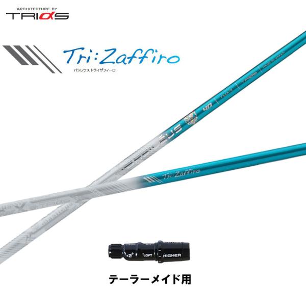 gCt@X oVEX gCUtB[ e[[Chp X[utVtg hCo[p JX^Vtg ݊X[u Basileus Tri:Zaffiro