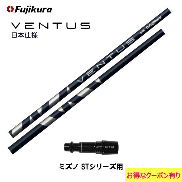 tWN VENTUS BLUE {dl ~Ym STV[Yp X[utVtg hCo[p JX^Vtg ݊X[u F^X u[ VeloCore