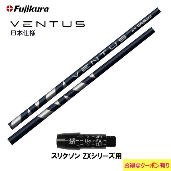 tWN VENTUS BLUE {dl XN\(^Cv)p X[utVtg hCo[p JX^Vtg ݊X[u F^X u[ VeloCore