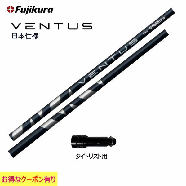 tWN VENTUS BLUE {dl ^CgXgp X[utVtg hCo[p JX^Vtg ݊X[u F^X u[ VeloCore