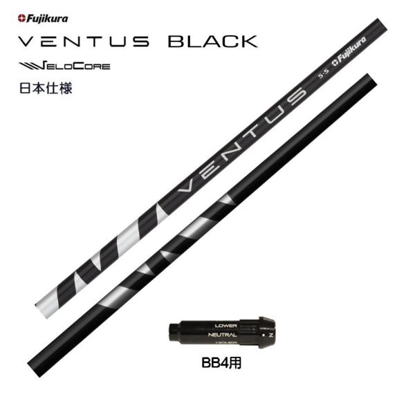 tWN VENTUS BLACK {dl BB4p X[utVtg hCo[p JX^Vtg X[u F^X ubN VeloCore