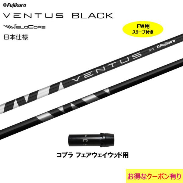 FWp tWN VENTUS BLACK {dl Ru(^Cv) tFAEFCEbhp X[utVtg JX^Vtg tWN F^X ubN VeloCore