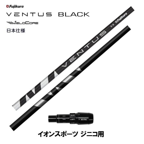 tWN VENTUS BLACK {dl CIX|[c WjRp X[utVtg hCo[p JX^Vtg X[u F^X ubN VeloCore